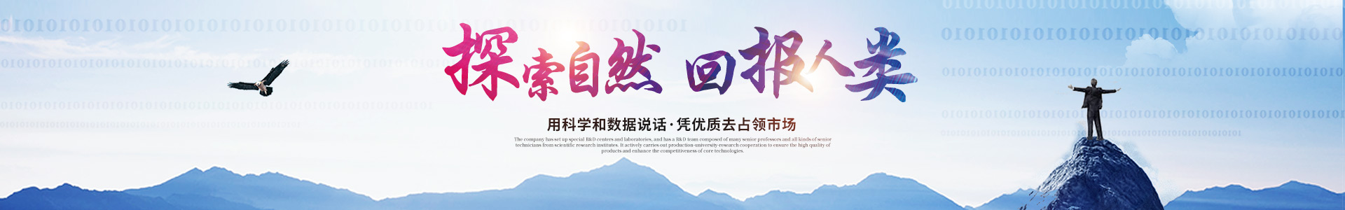 新利官方网站_新利（中国）股份有限公司_医药中间体