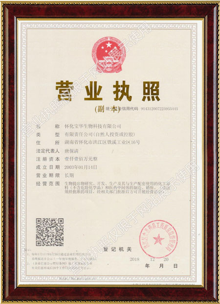 怀化硫代乙酸生产,湖南医药中间体厂家,新利官方网站_新利（中国）股份有限公司