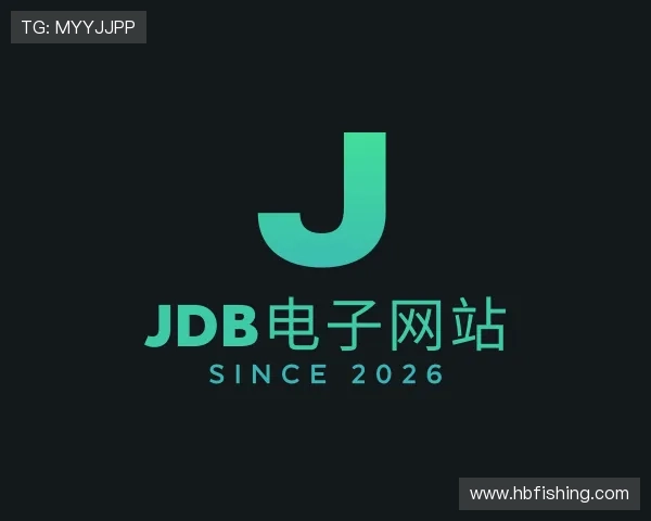 认识JDB电子